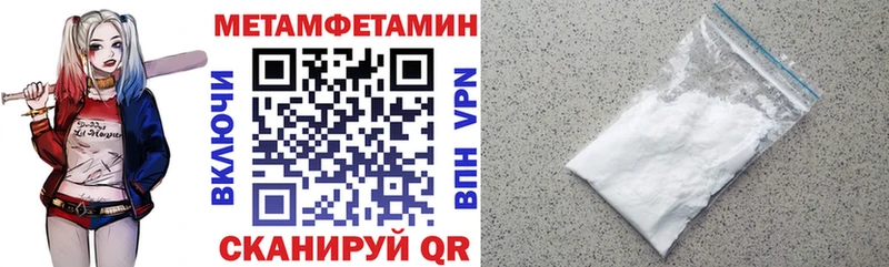 АМФ VHQ  Бавлы 