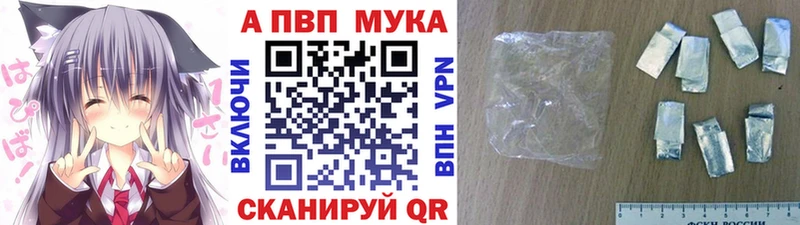 закладки  Бавлы  Альфа ПВП Соль 