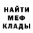 КЕТАМИН VHQ AzomGet