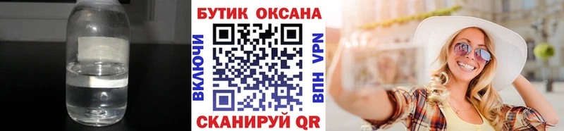 как найти   Бавлы  БУТИРАТ вода 
