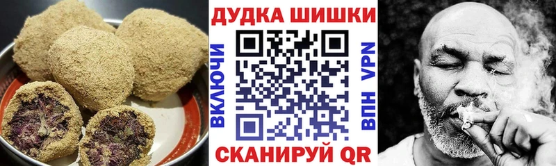 Печенье с ТГК марихуана  Бавлы 