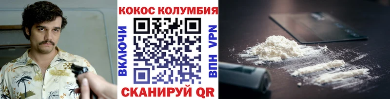 Cocaine Боливия  купить   Бавлы 