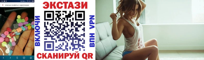 купить   Бавлы  ЭКСТАЗИ XTC 