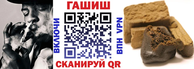 Гашиш 40% ТГК Бавлы