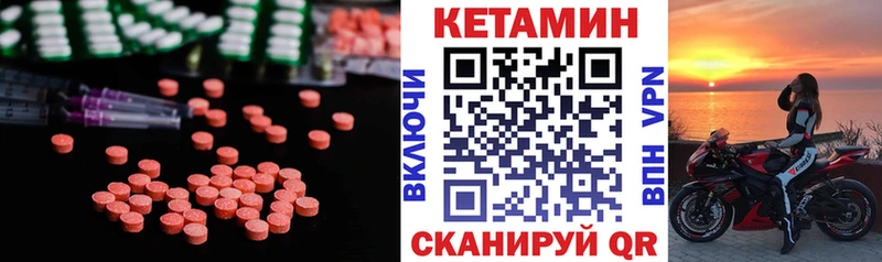 Кетамин ketamine  Бавлы 