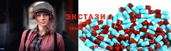 мефедрон VHQ Армянск