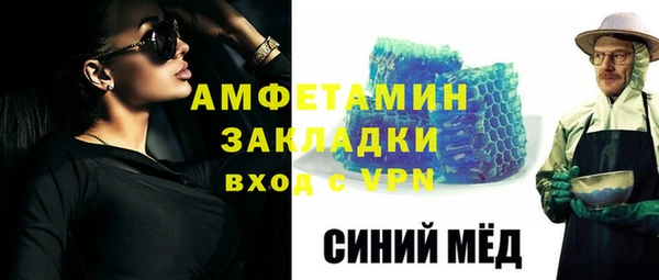 мефедрон VHQ Армянск