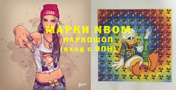мефедрон VHQ Армянск