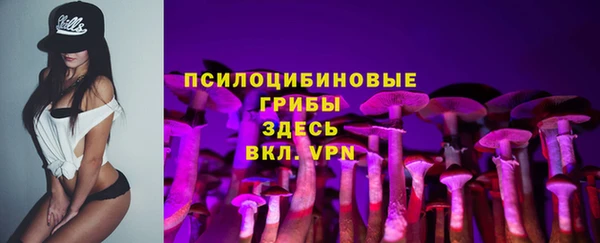 мефедрон VHQ Армянск