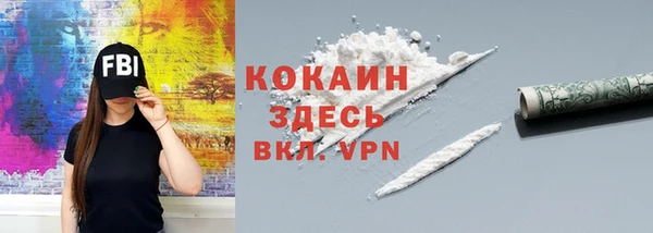мефедрон VHQ Армянск