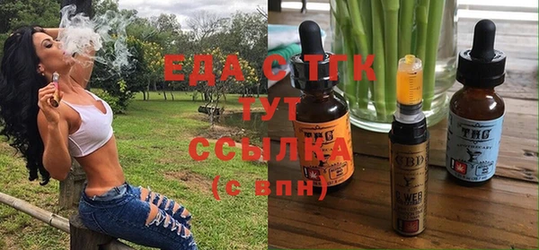 марихуана Аркадак