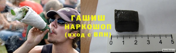 мефедрон VHQ Армянск