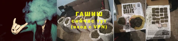 мефедрон VHQ Армянск