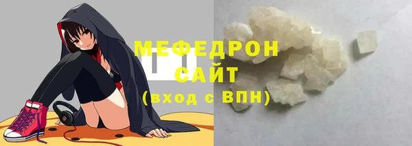 мефедрон VHQ Армянск