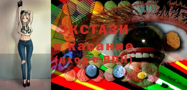 мефедрон VHQ Армянск