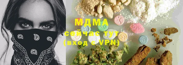марихуана Аркадак