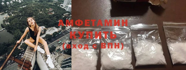бутират Алзамай