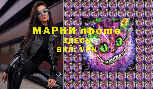 марихуана Аркадак