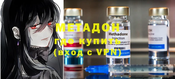 мефедрон VHQ Армянск
