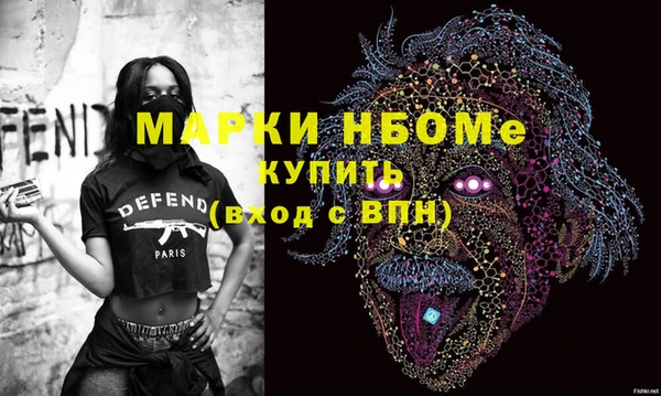 прущий лед Арсеньев