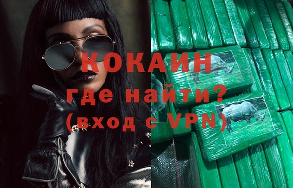 марихуана Аркадак