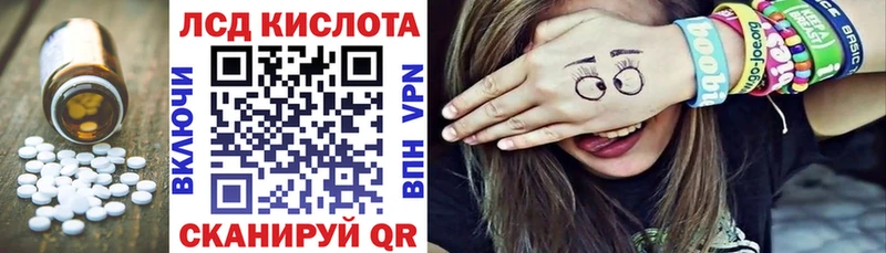 Лсд 25 экстази кислота  Бавлы 