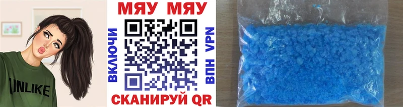 где можно купить наркотик  Бавлы  Меф VHQ 