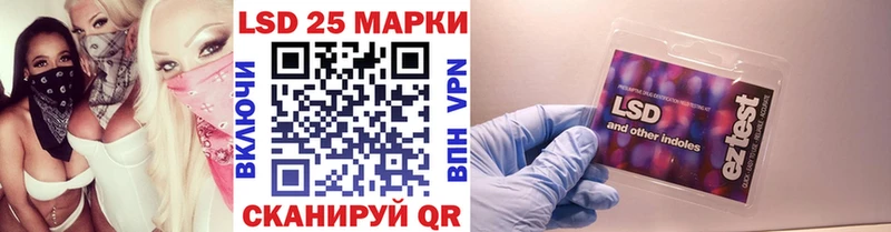 Марки 25I-NBOMe 1500мкг Бавлы