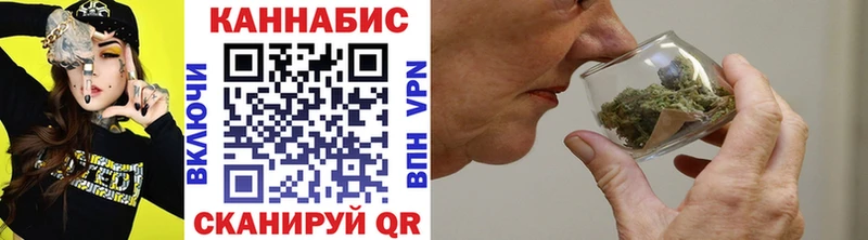 мега рабочий сайт  Бавлы  Бошки Шишки сатива 